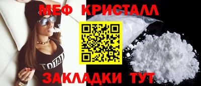 мяу мяу мука Заводоуковск