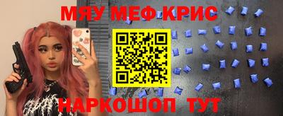 экстази Жуковский