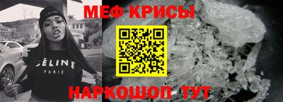 мяу мяу мука Заводоуковск