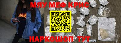 экстази Жуковский