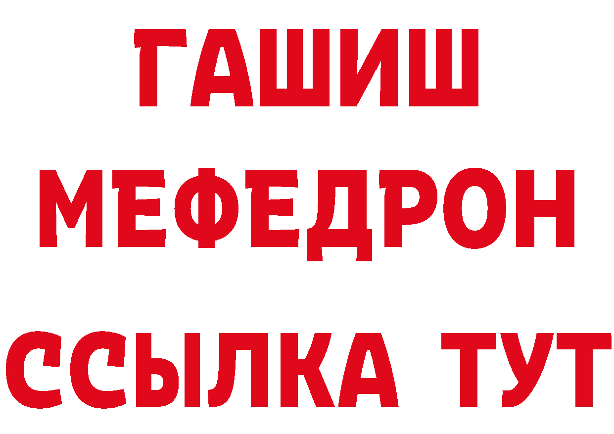 КЕТАМИН VHQ ссылки сайты даркнета мега Стерлитамак