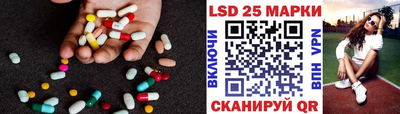 Лсд 25 экстази ecstasy  наркотики  Стерлитамак 