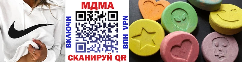 MDMA кристаллы  купить   Стерлитамак 