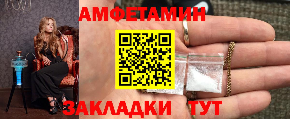 Стерлитамак  Метамфетамин мет  Вход с VPN 