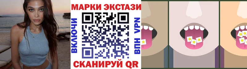 Марки NBOMe 1,8мг  маркетплейс телеграм  Стерлитамак 