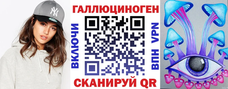 Псилоцибиновые грибы MAGIC MUSHROOMS  Стерлитамак 